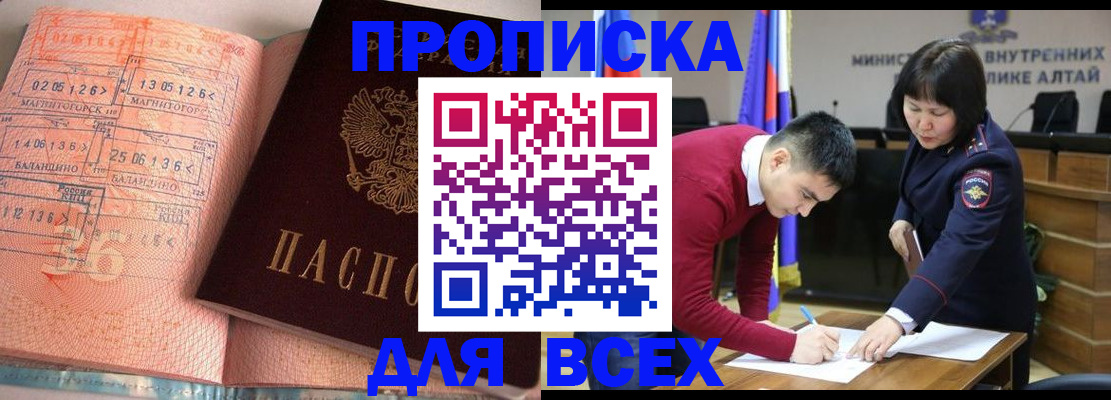 пропишу в квартире в Краснослободске