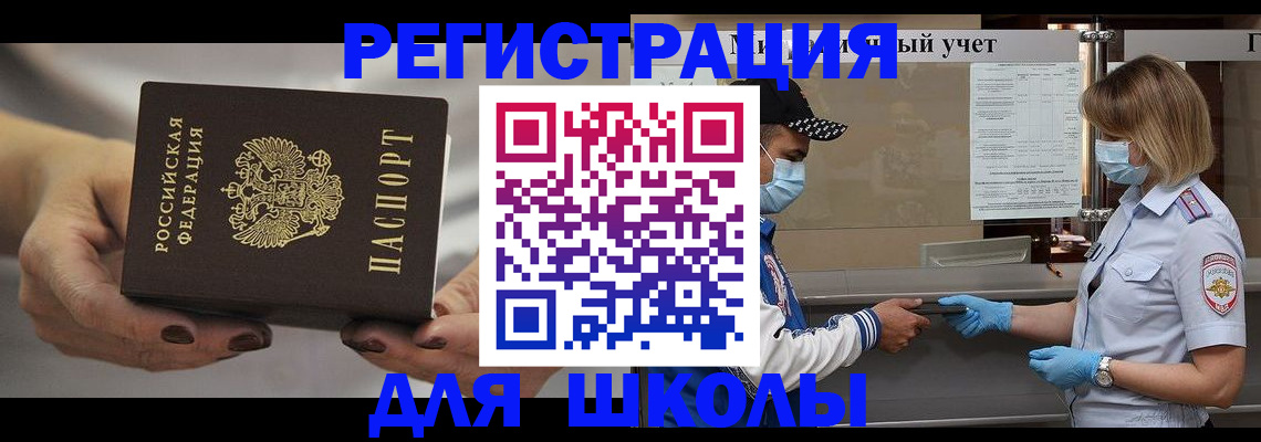 пропишу в квартире в Краснослободске